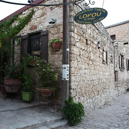 イン Agrovino ロフウ